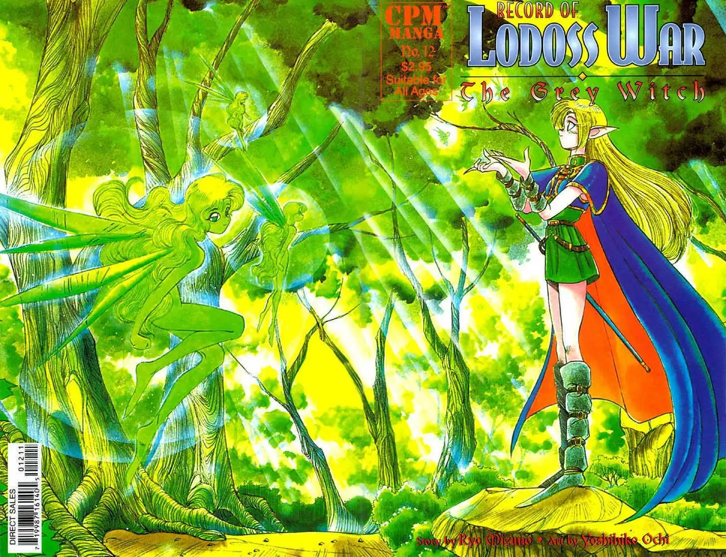 Lodoss Tousenki: Haiiro no Majo Chapter 12 1